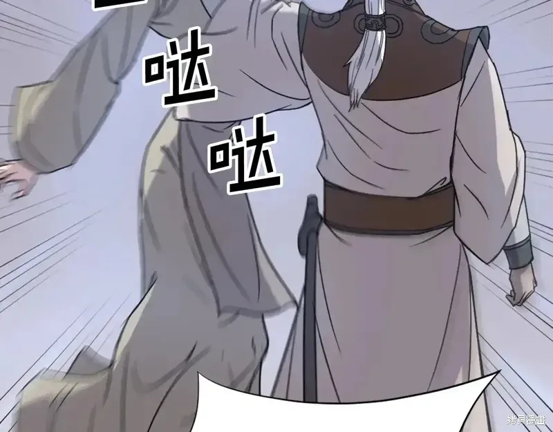 第125话88