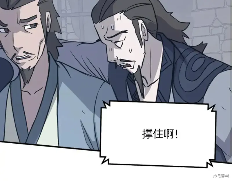 第136话154