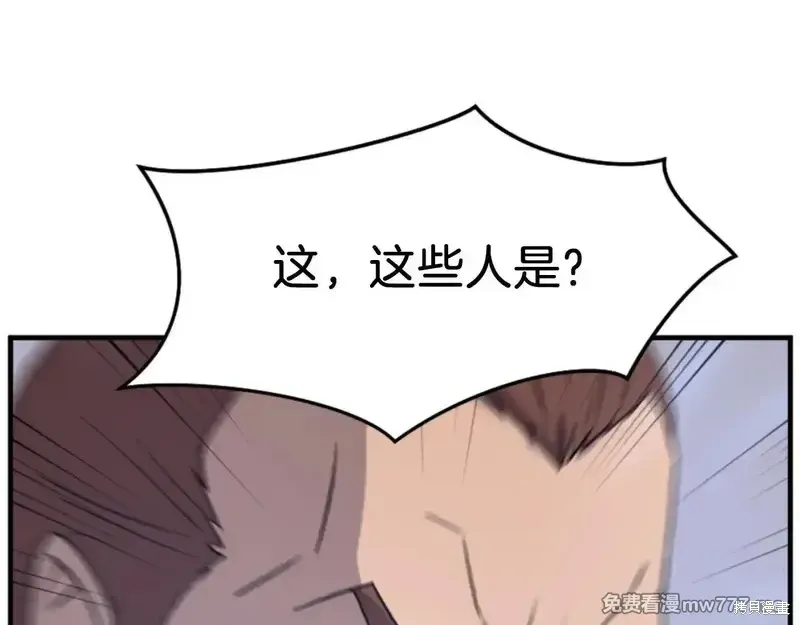 第150话111