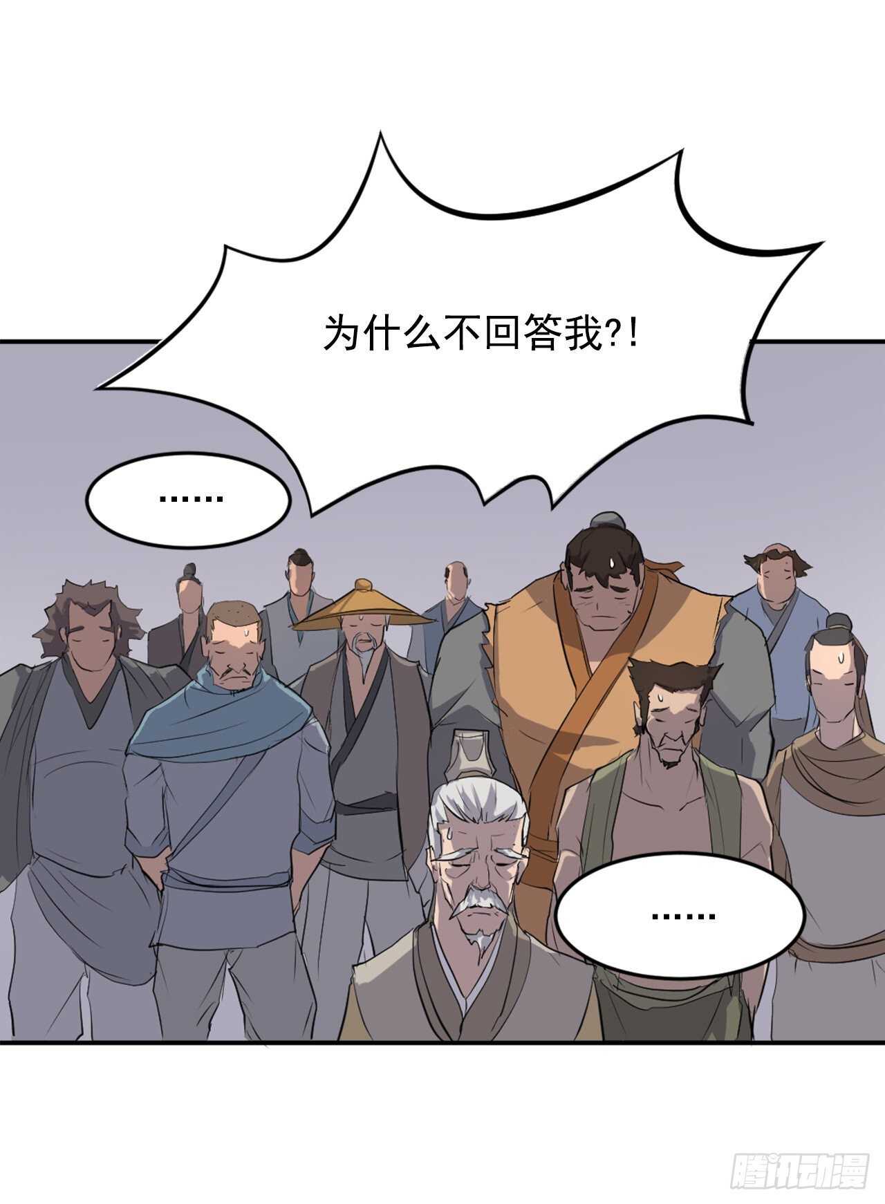 12.全员出动19