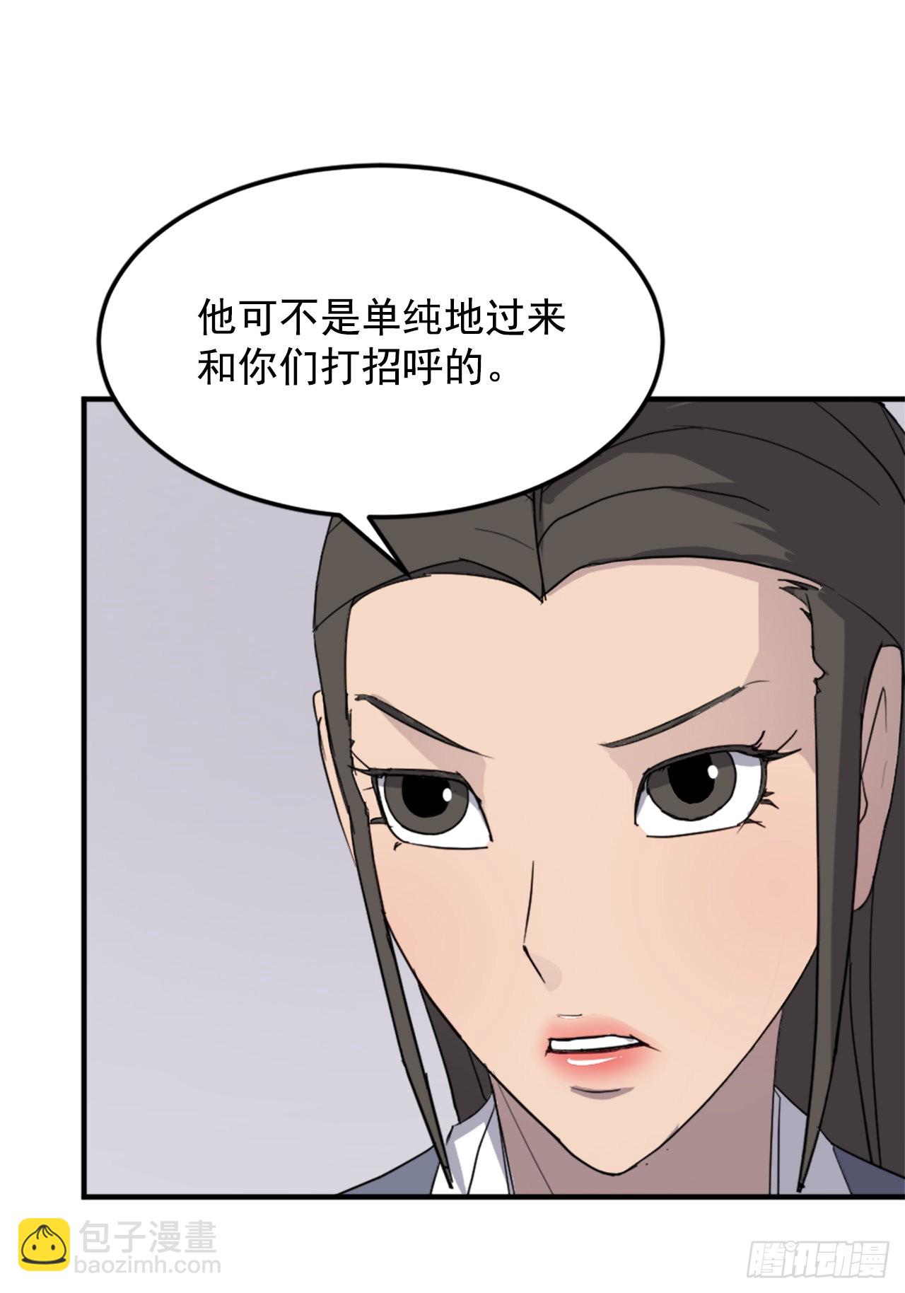103.情敌18