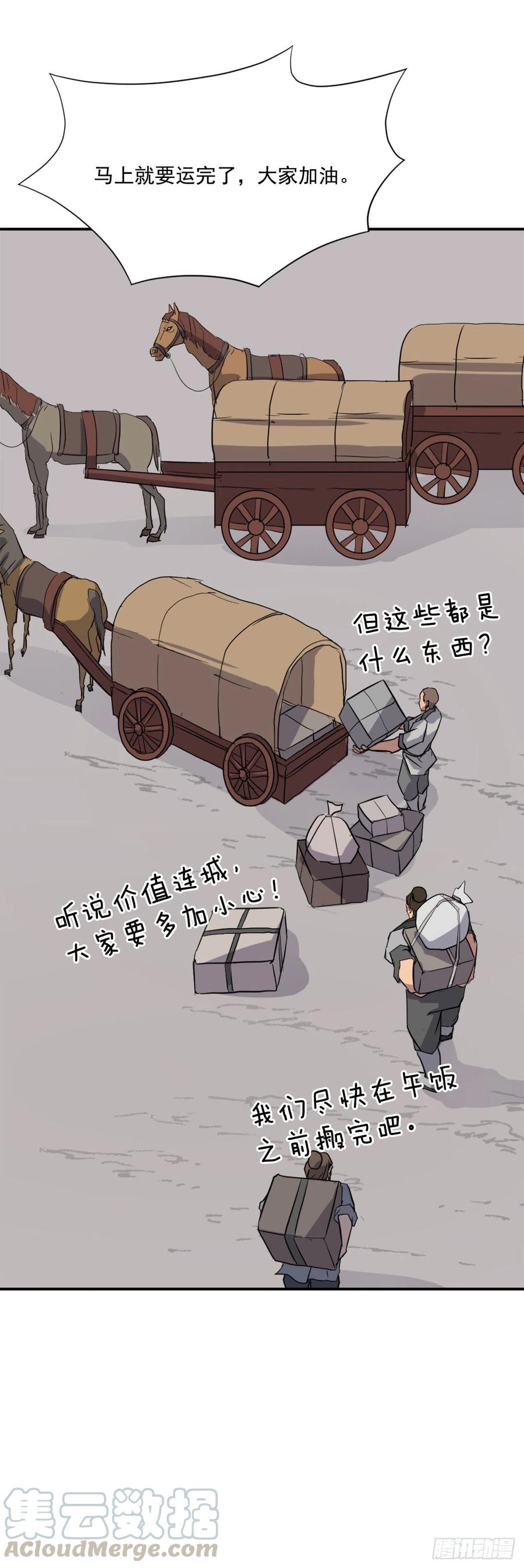 49.唐家神医12