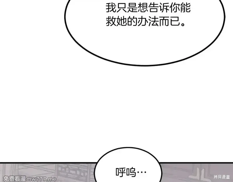 第154话19