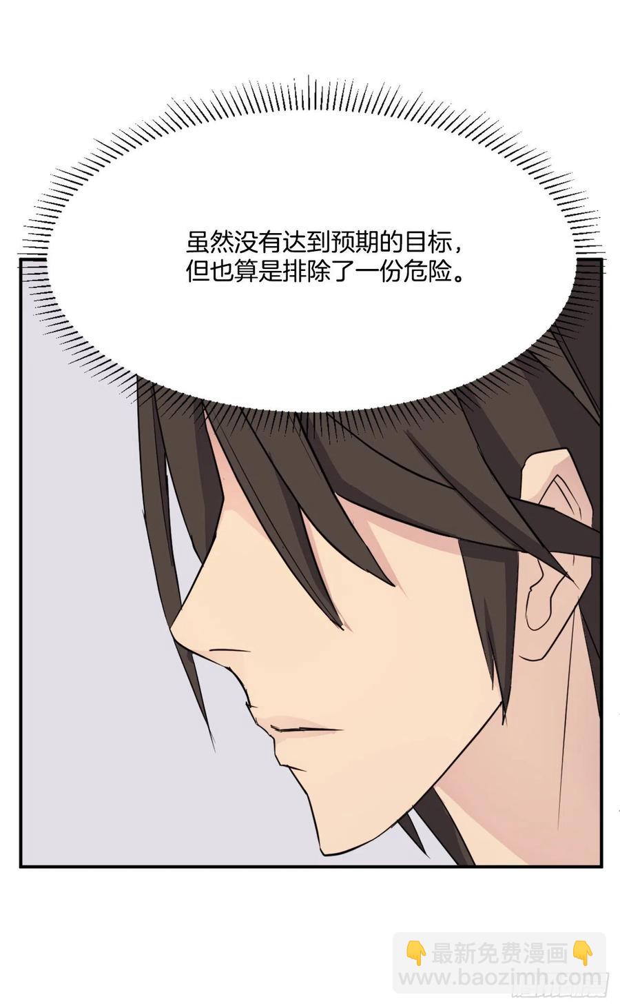 63.重获自由71