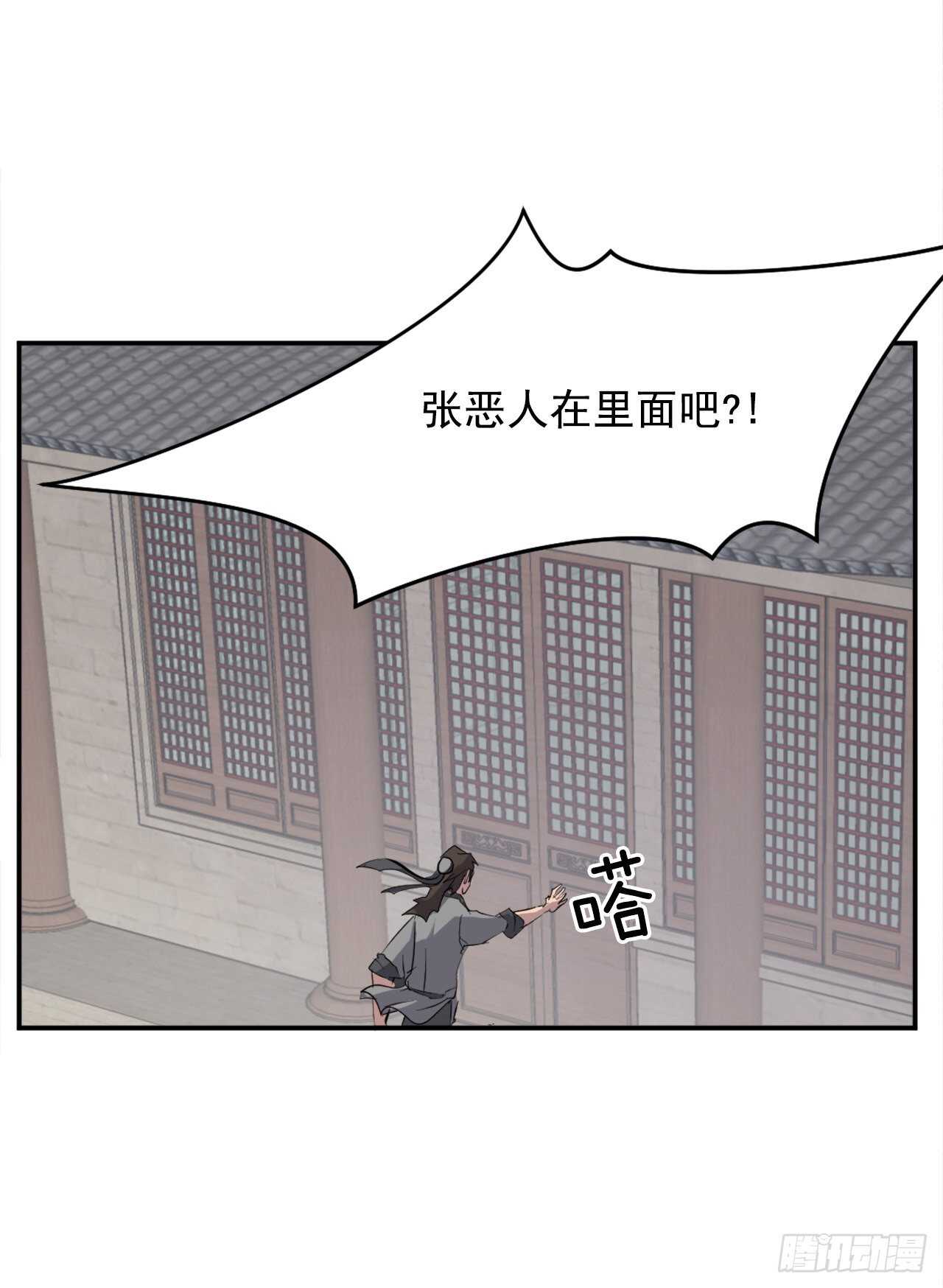 25.前往川乐75