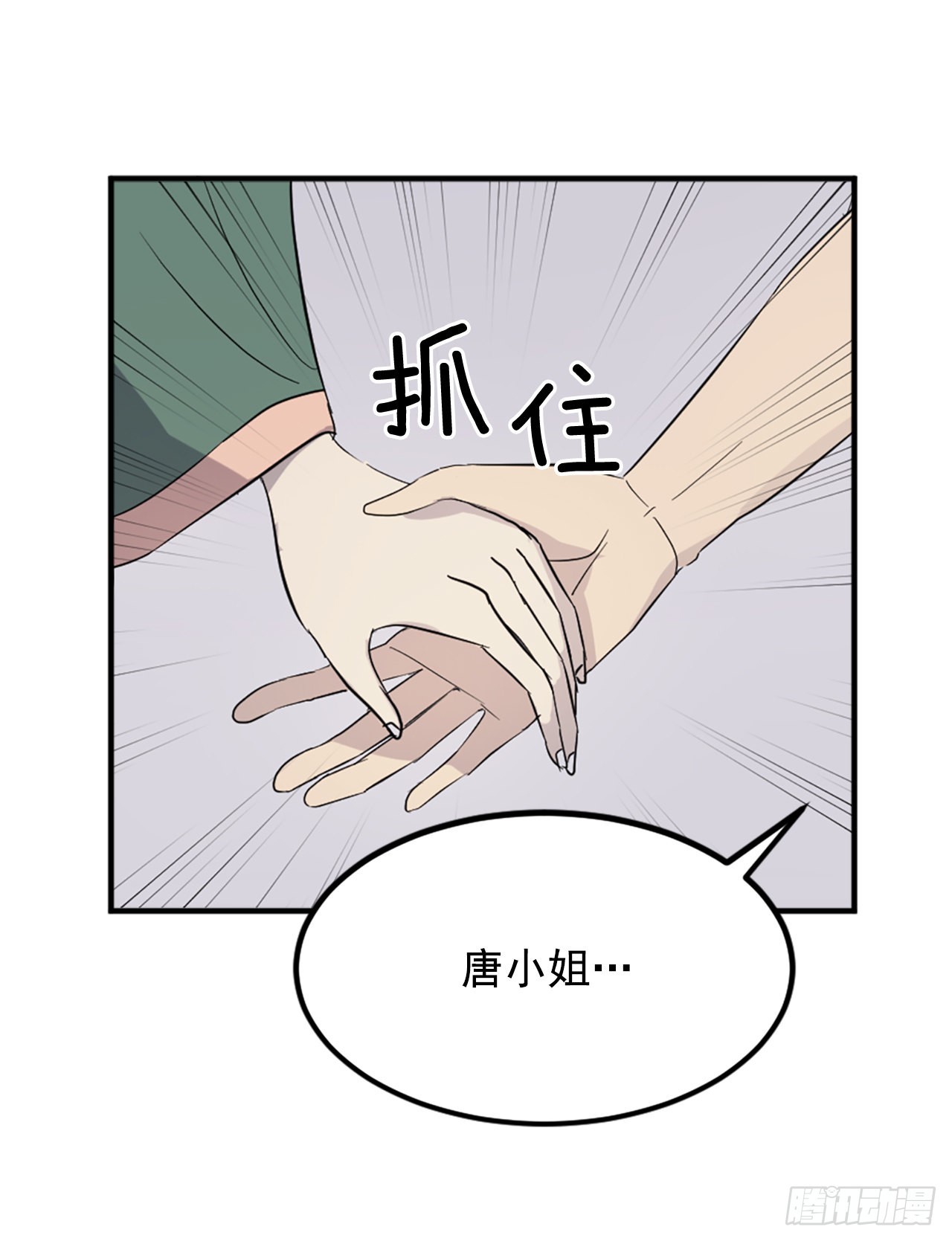 114.发现尸体63