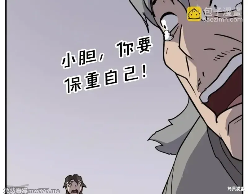 第156话89