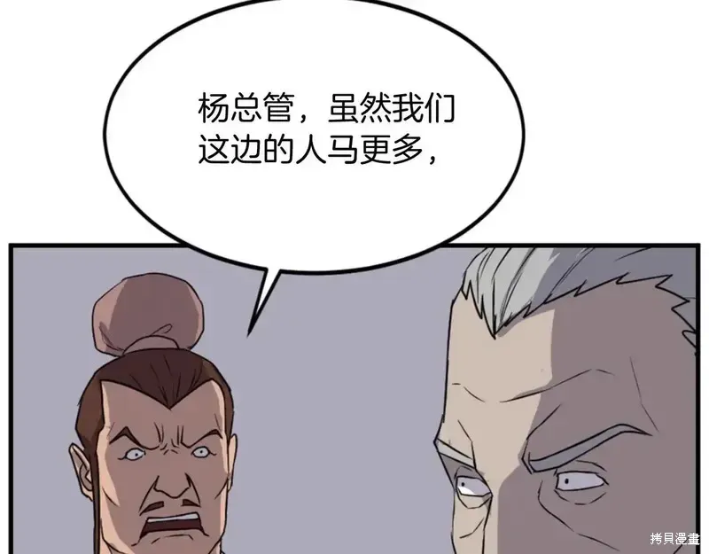 第149话124