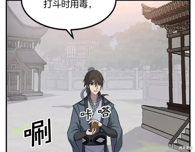 第133话25