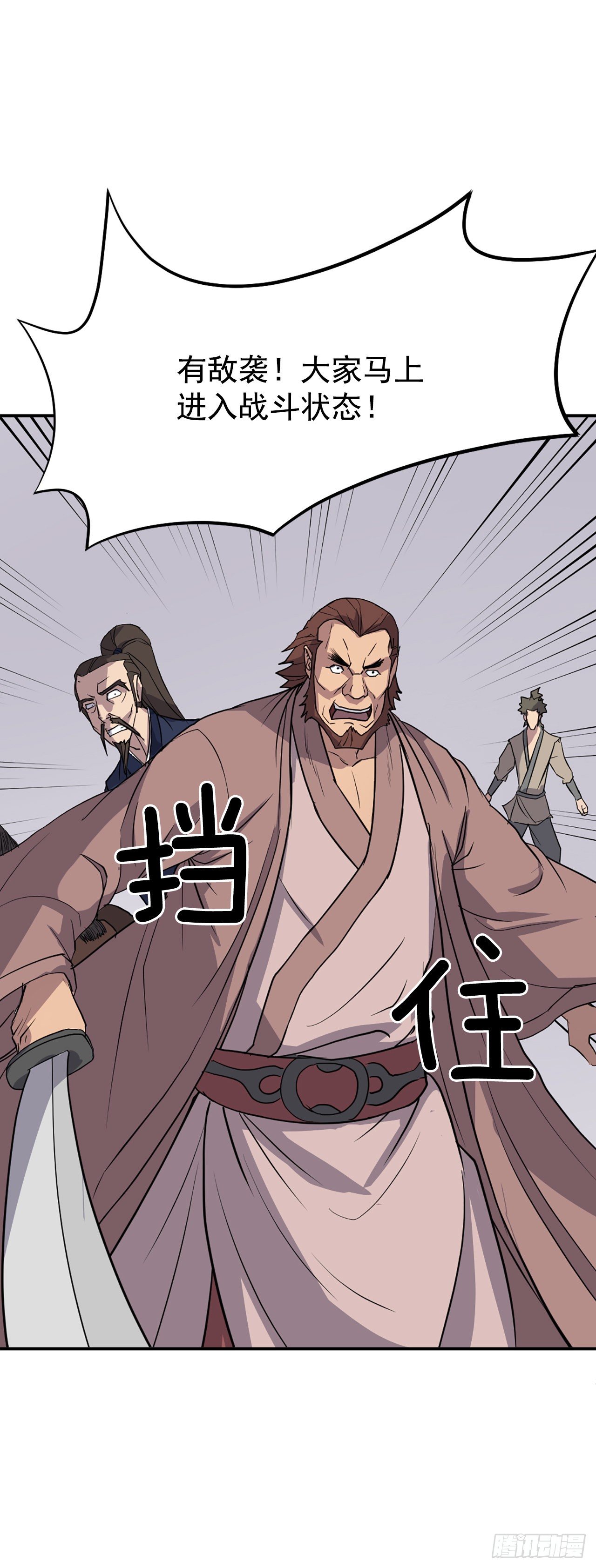 84.到底是谁？5
