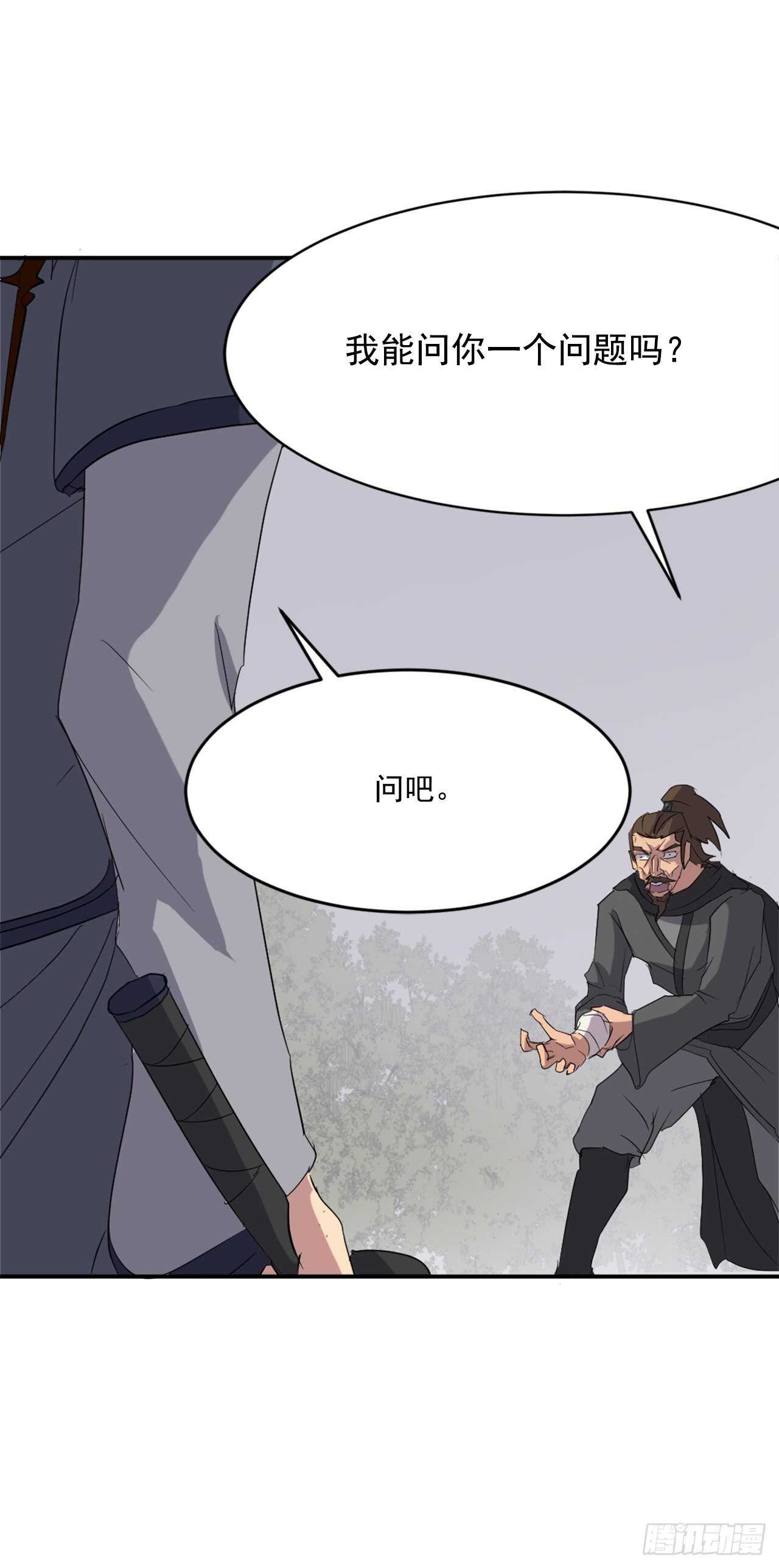 28.慧静神尼23