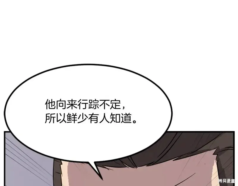 第140话41