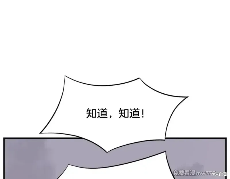 第156话120