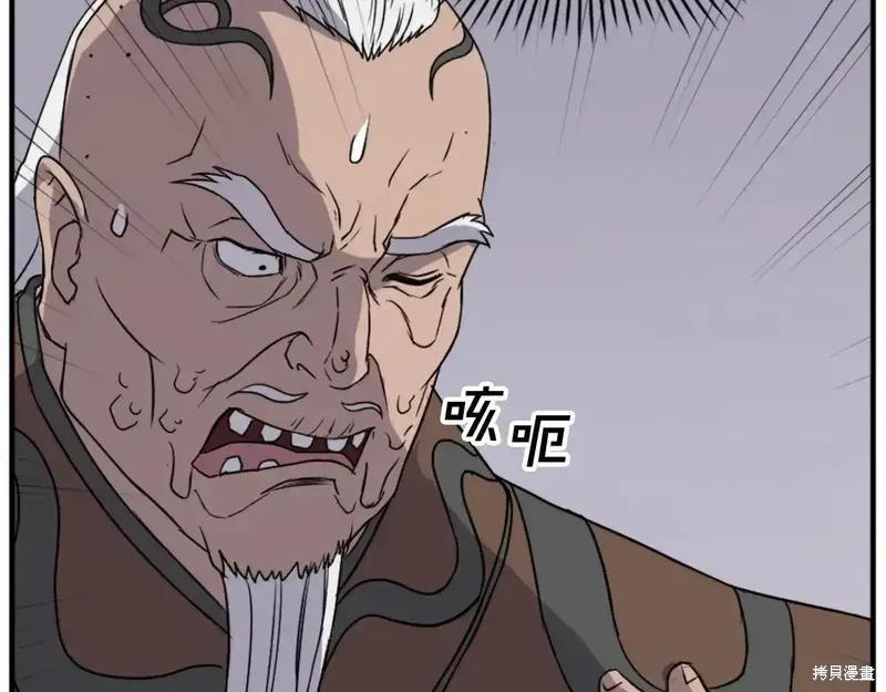 第127话73