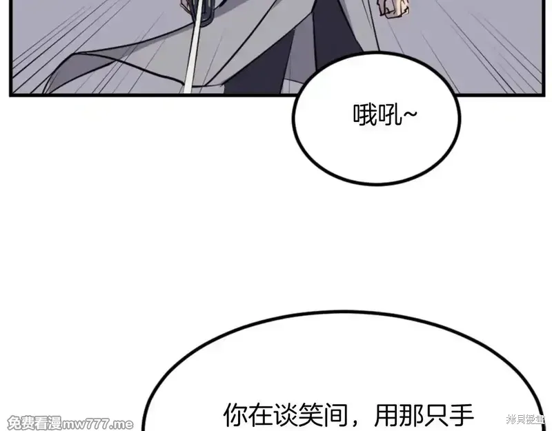 第150话146