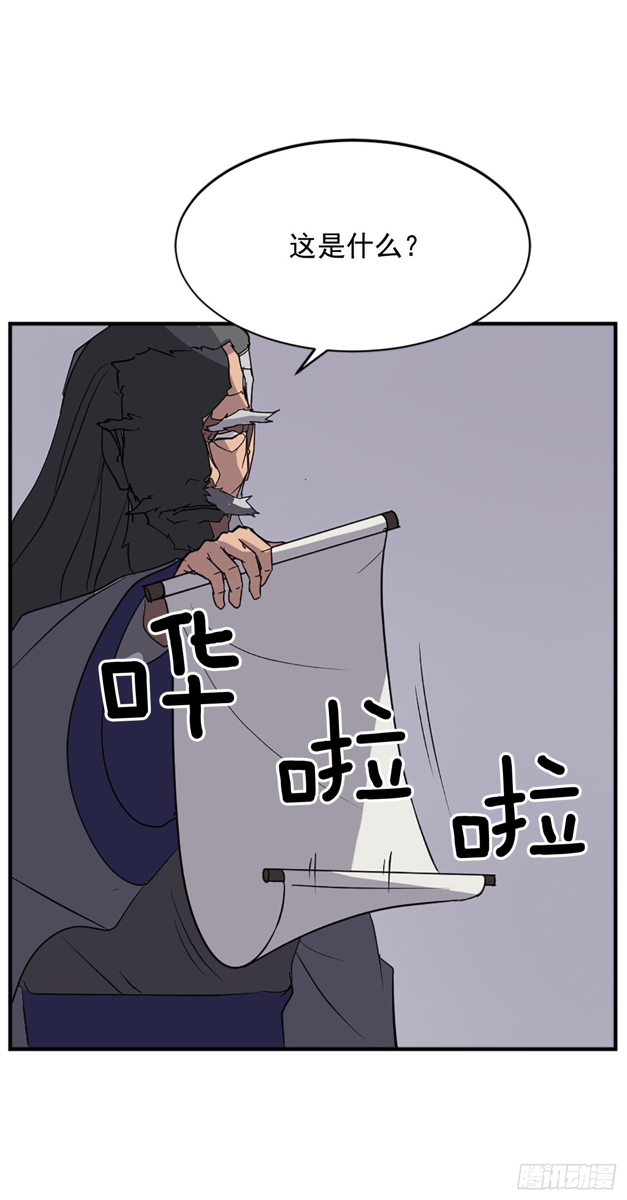 106.必须死41