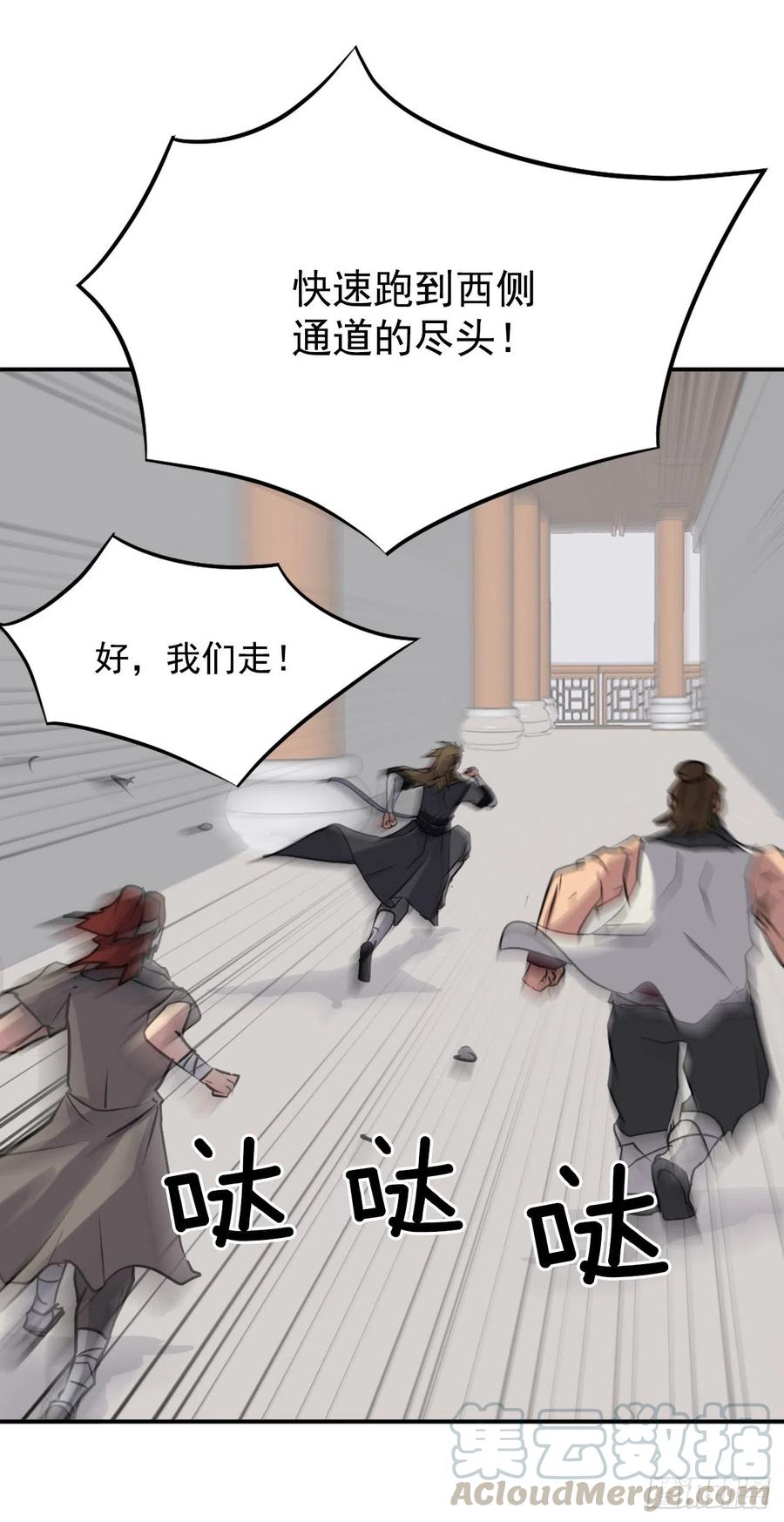 45.抉择66