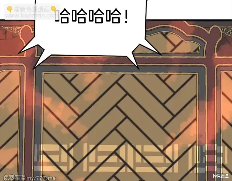 第153话26