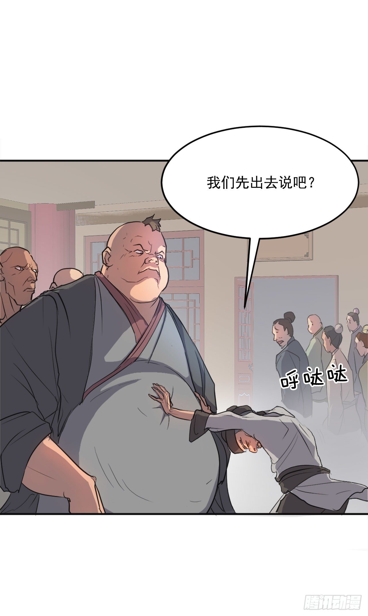 7.报仇43