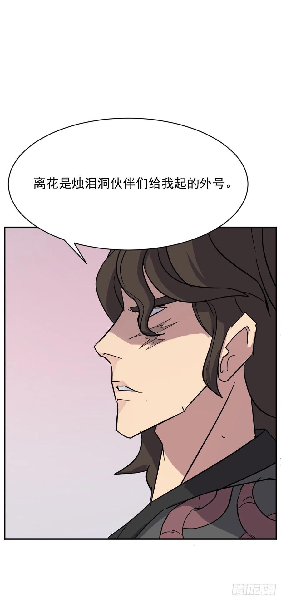 70.并肩作战4
