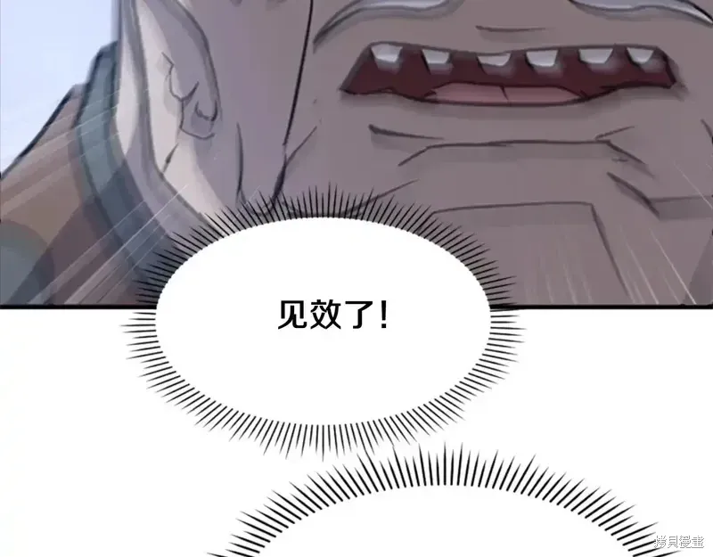第137话53