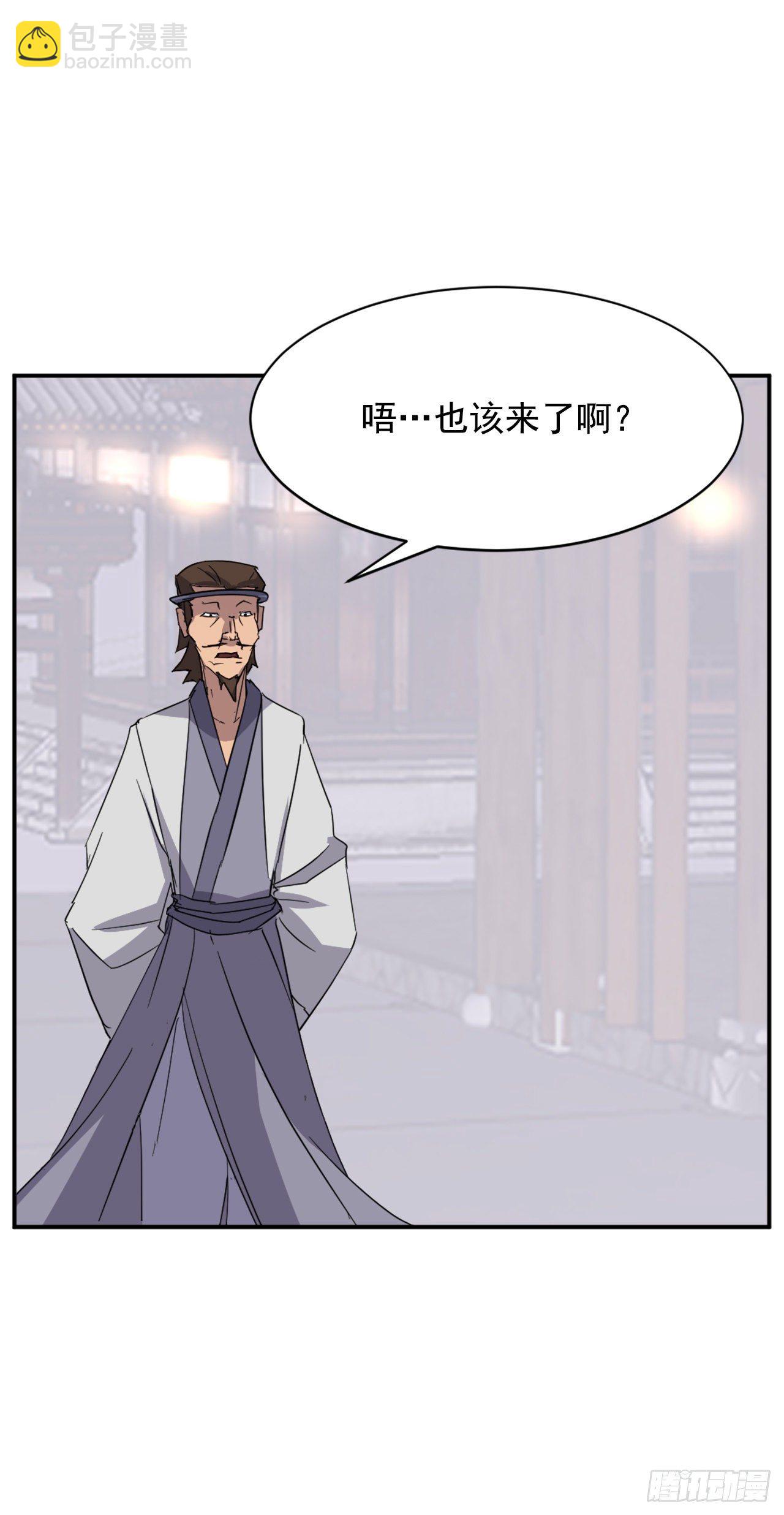 88.铁翁老人家18