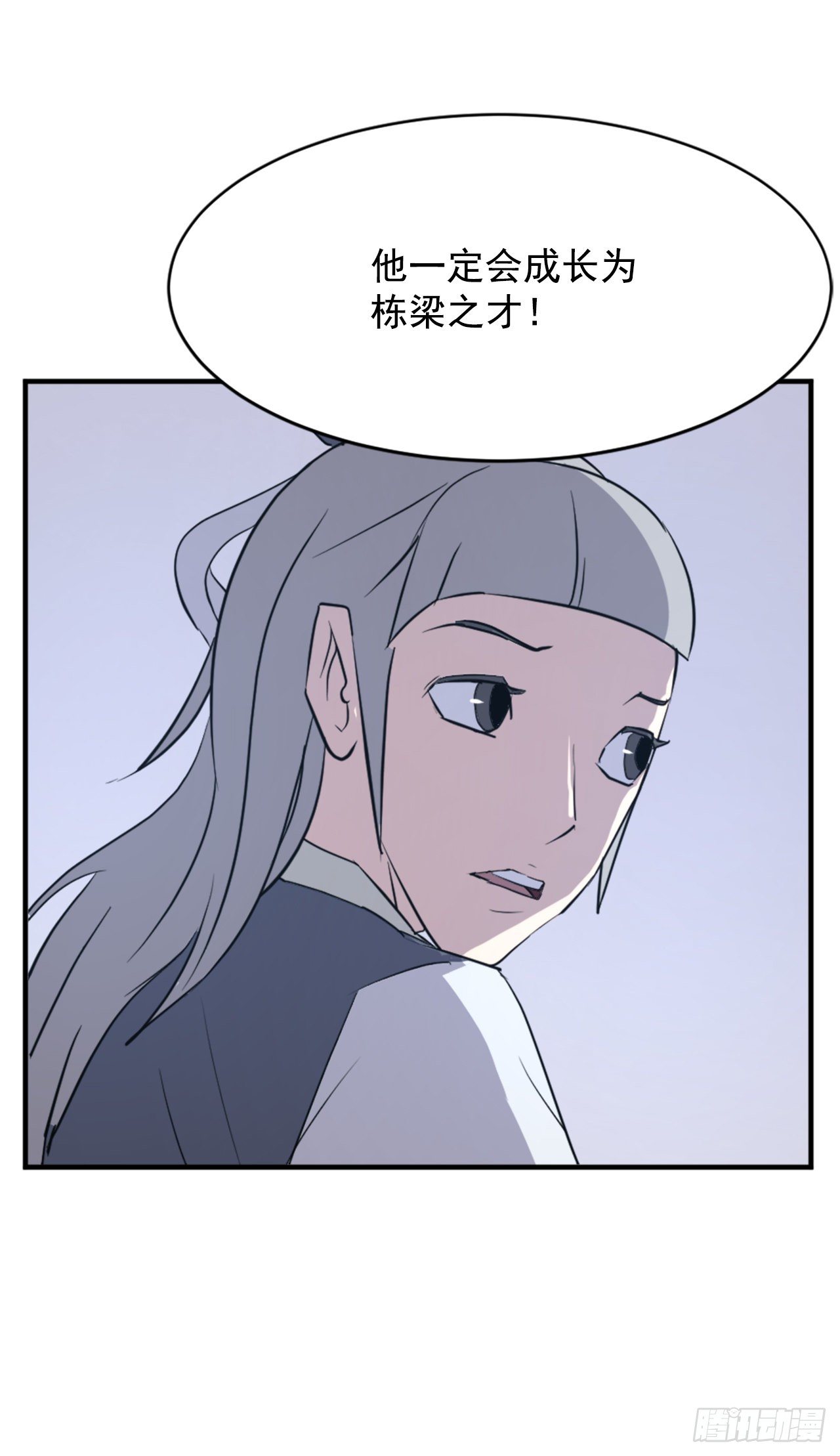 93.原谅这个不足的父亲吧61