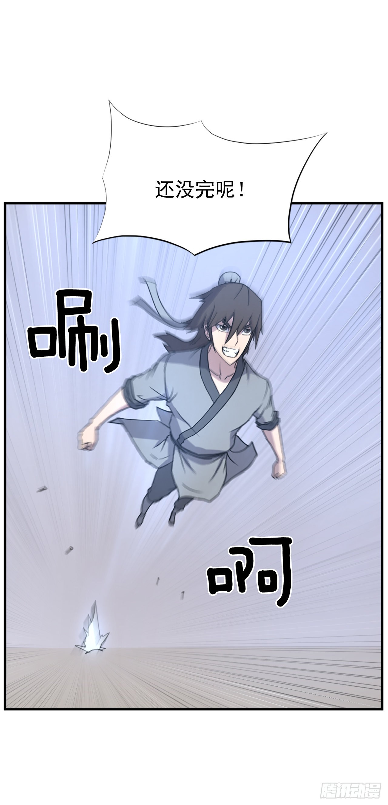 107.一定要灭口5
