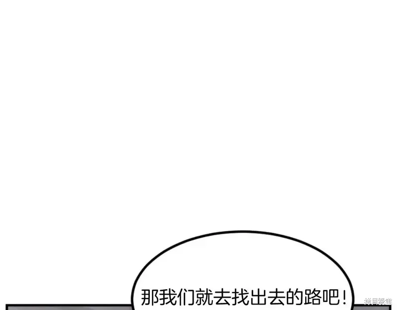 第140话33
