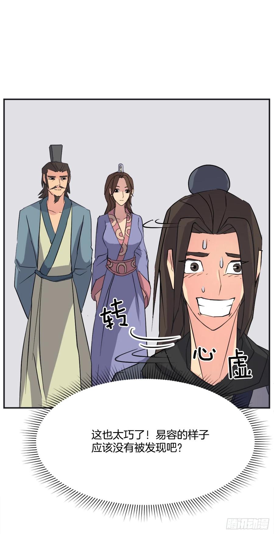 51.偶遇47