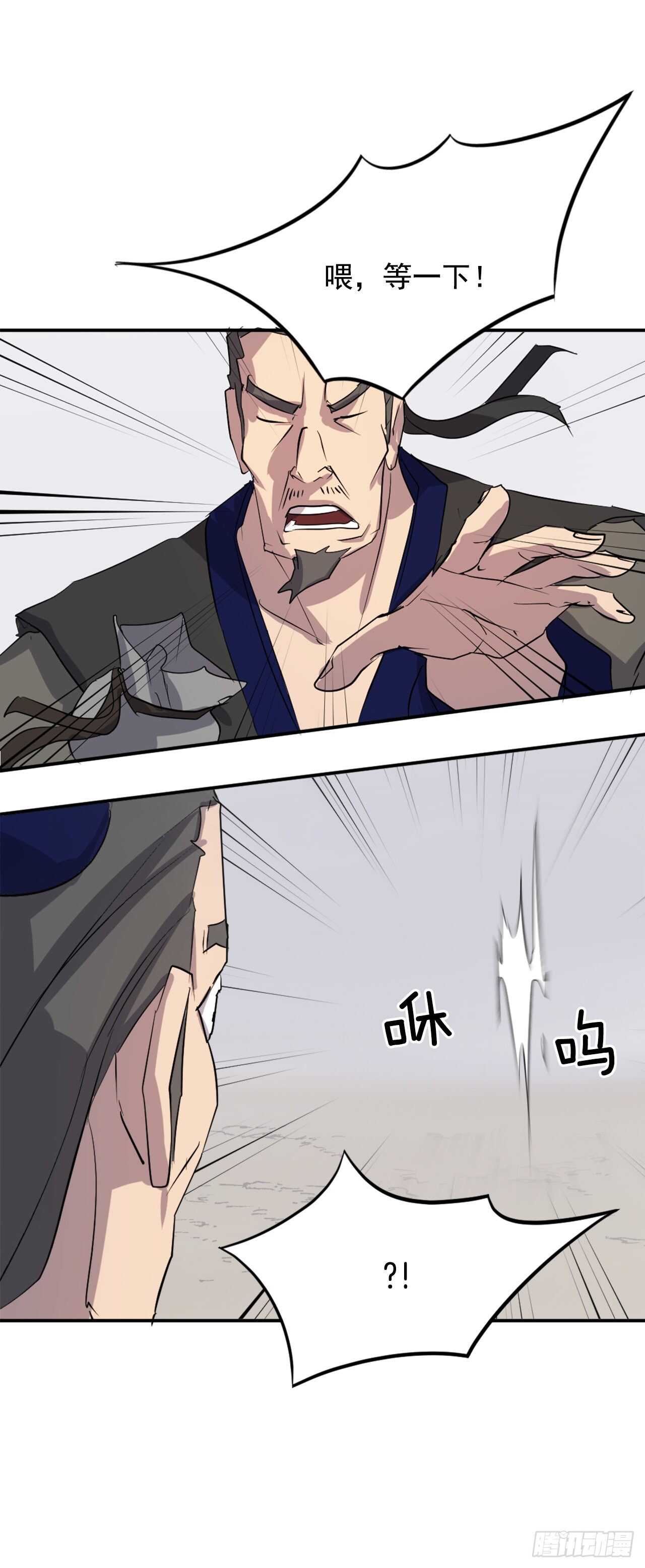 35.万兵帝56