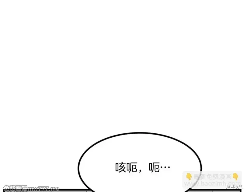 第150话139