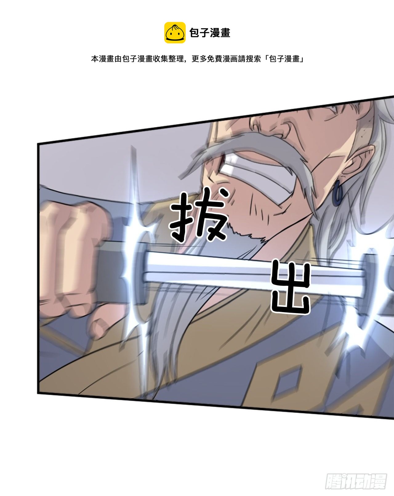 92.夺回48