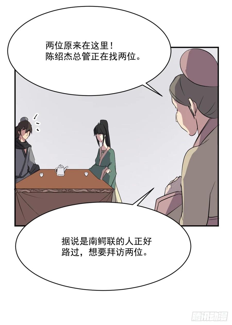 36.退婚70