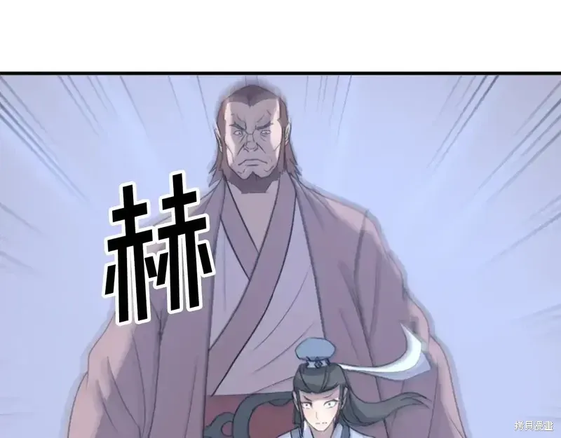 第146话101