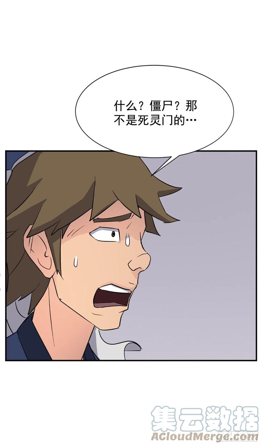 78.“陈公子”被绑架了51