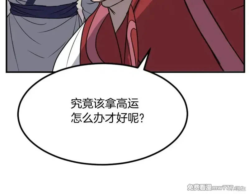 第154话139