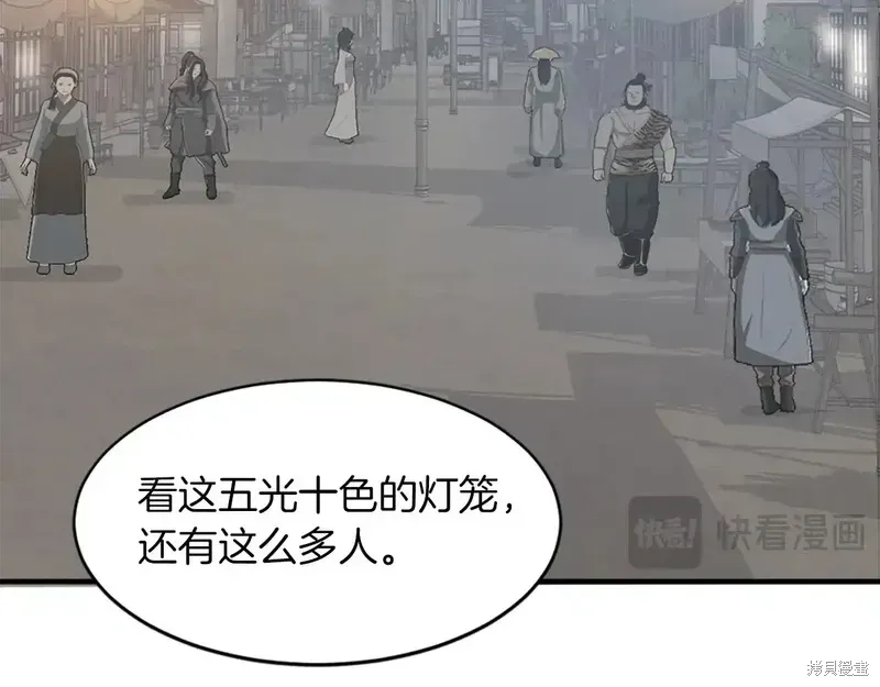 第125话131