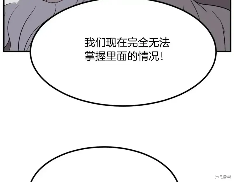 第141话76