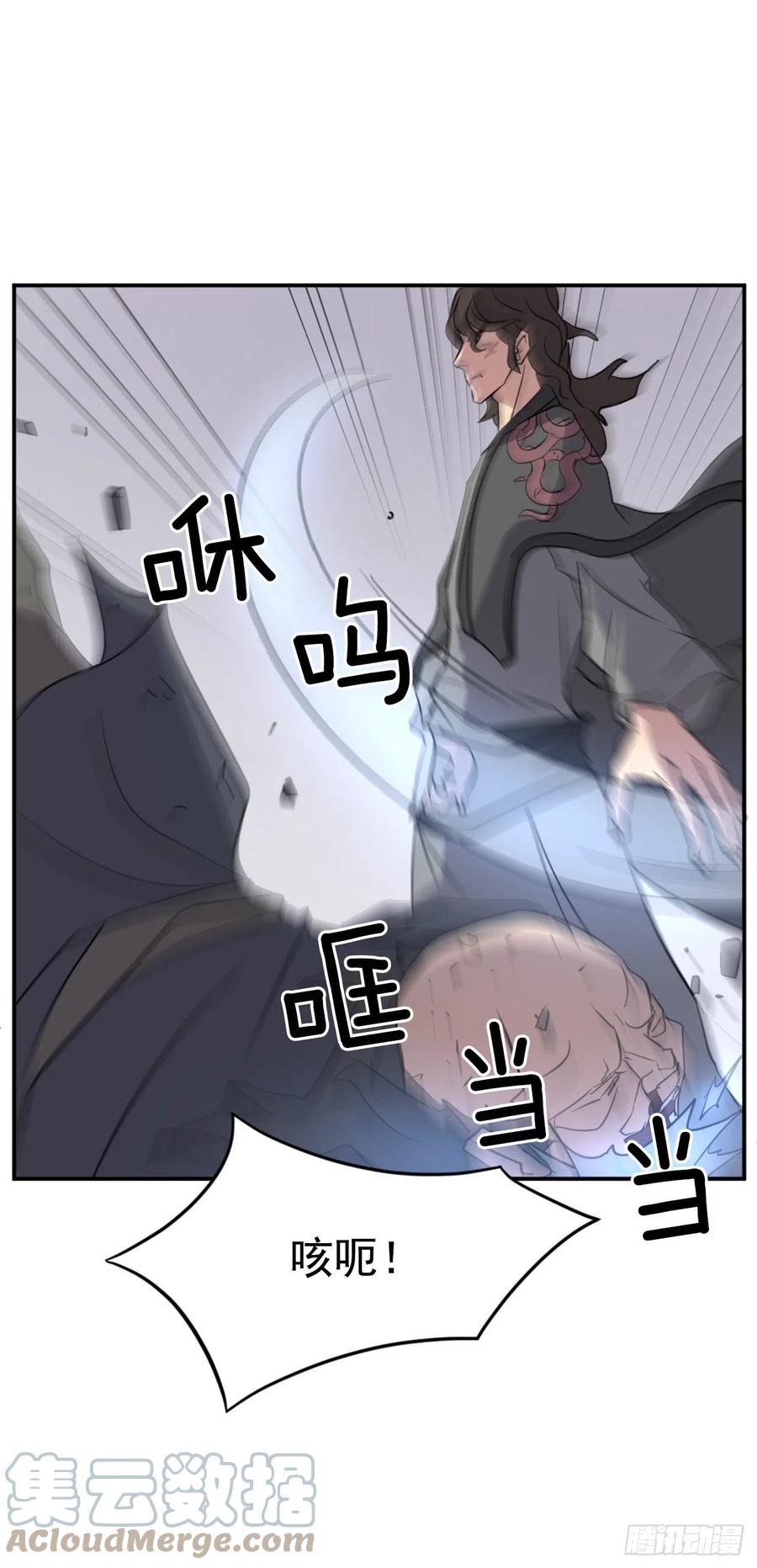 69.打败追魂血矢18