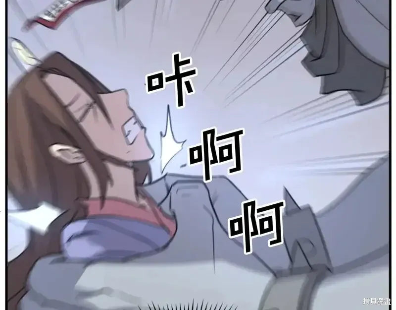 第139话59