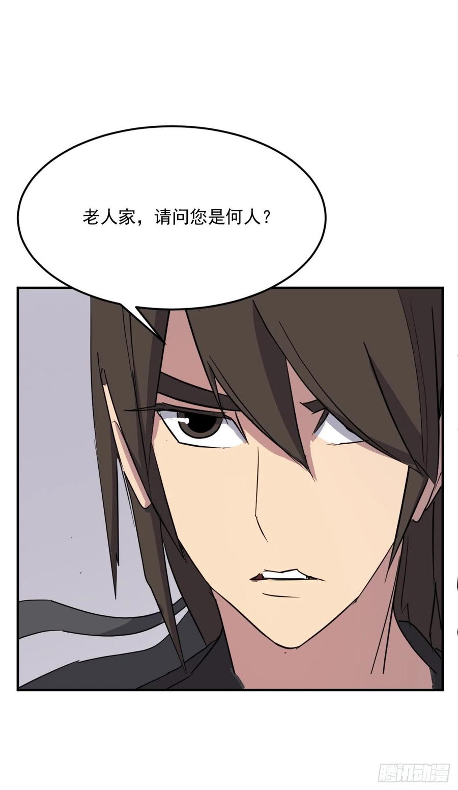 60.生死神医67