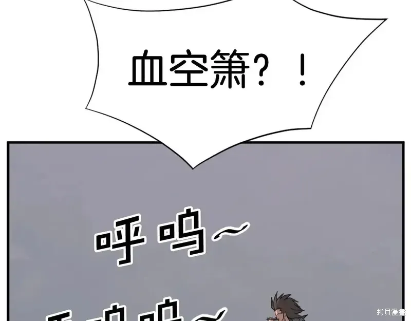 第124话29