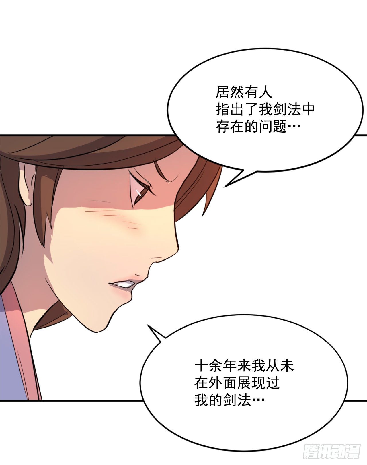 4.信45