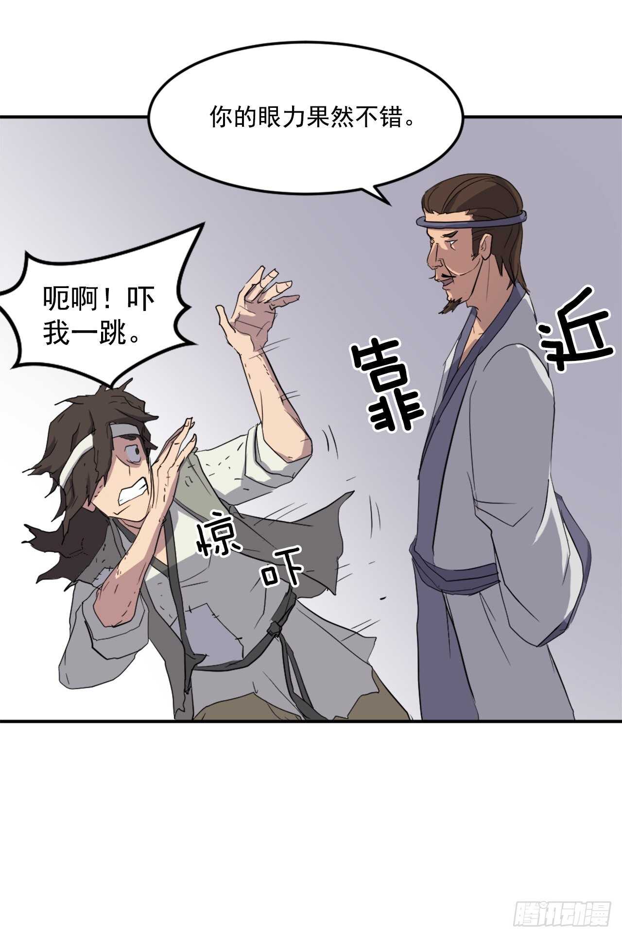 25.前往川乐38