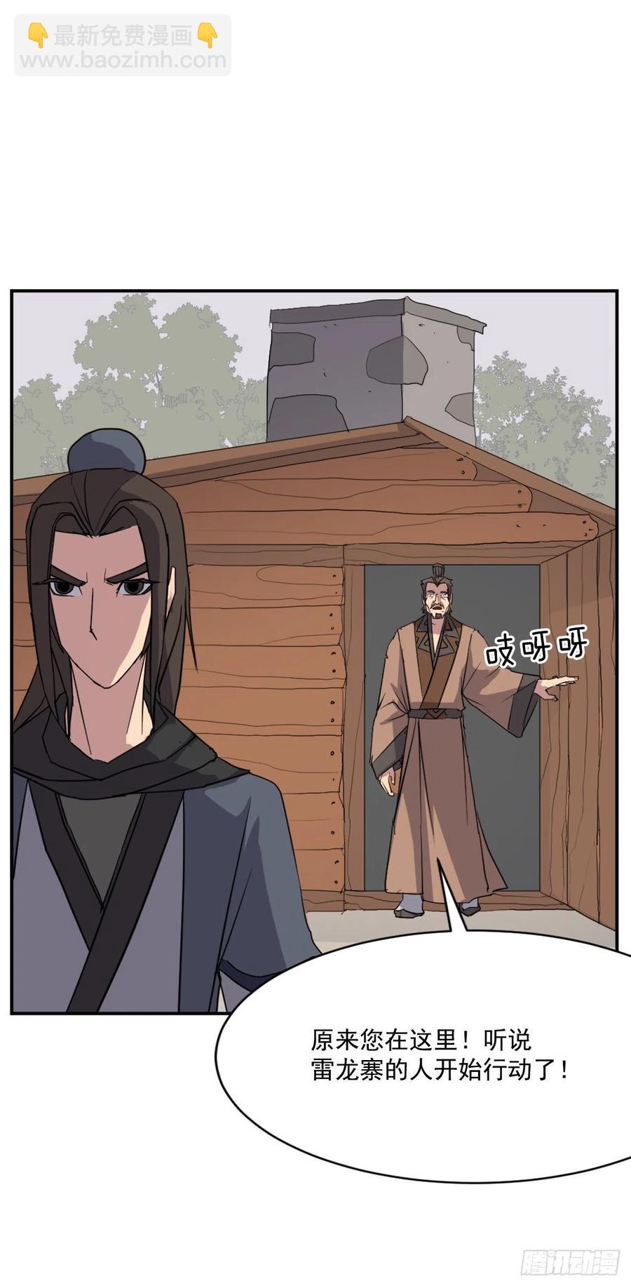 55.茂宇31