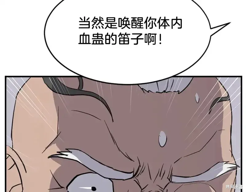 第126话70