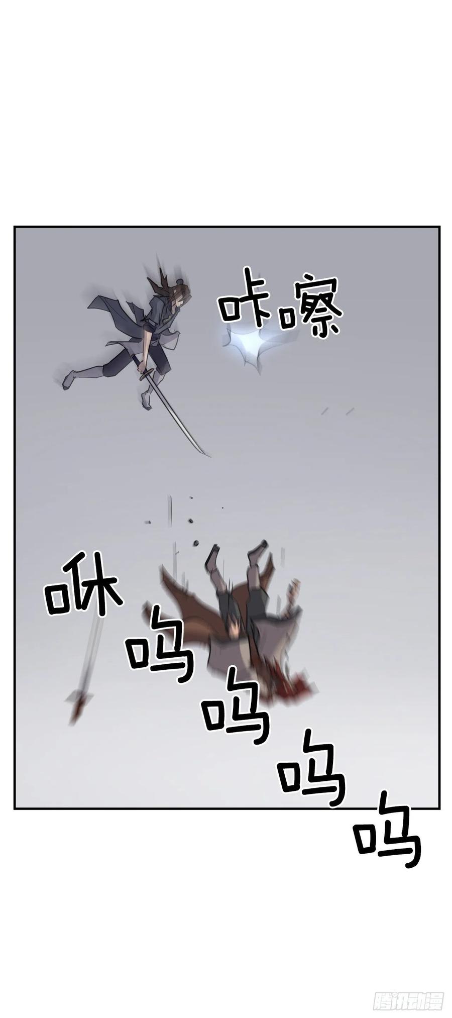 73.险境59