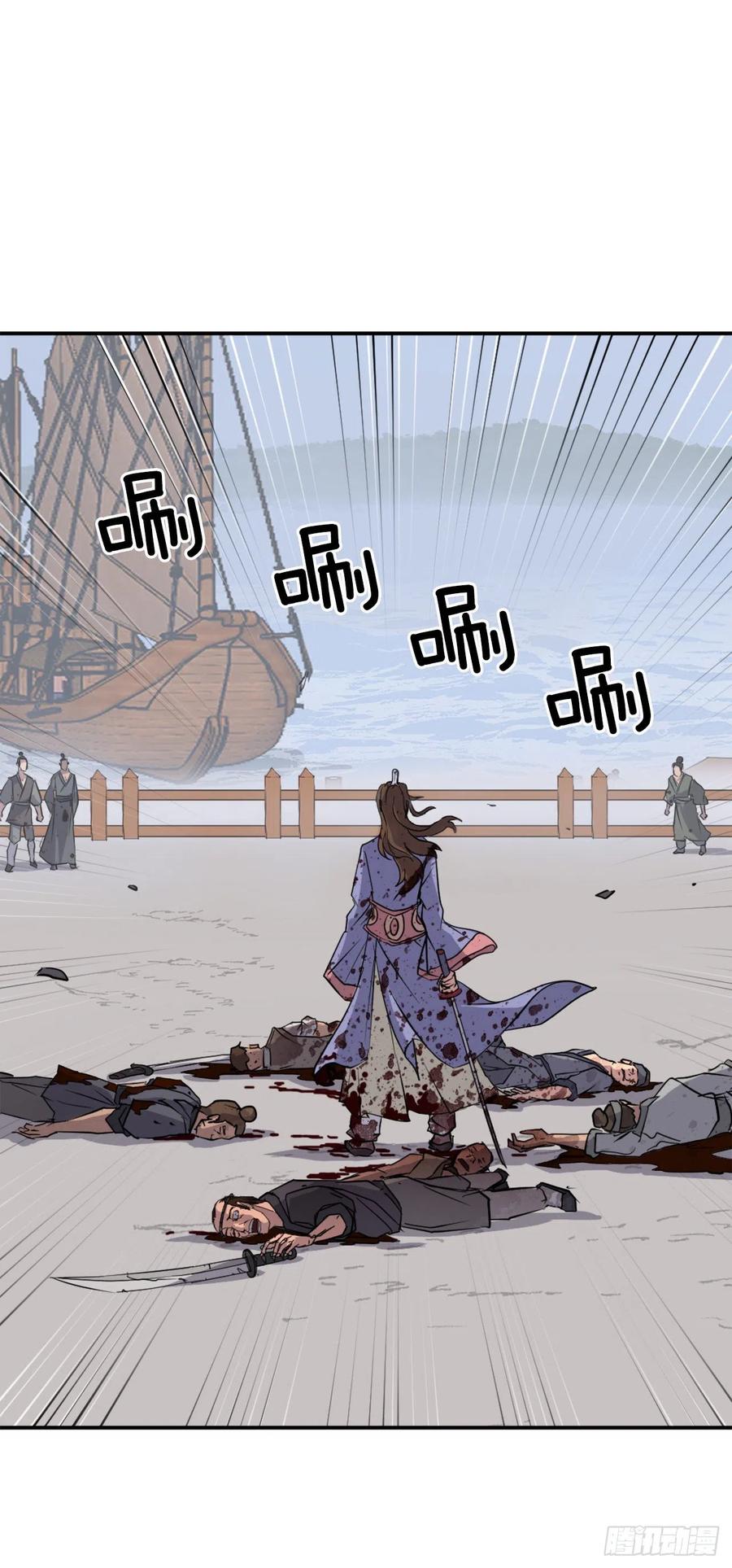 54.太龙寨5