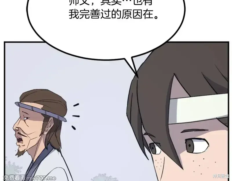 第157话15